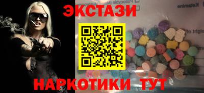 каннабис Обнинск