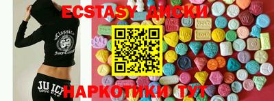 тгк Обь