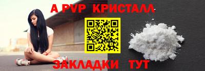 наркотики Партизанск