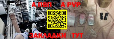 круглые Пенза