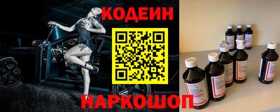 тгк Обь