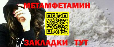 наркотики Партизанск