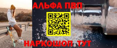 гашишное масло Нягань