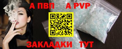 сатива Первоуральск