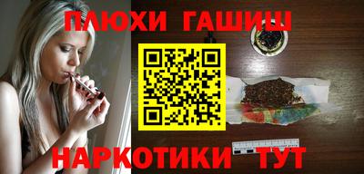 каннабис Обнинск