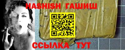 наркотики Партизанск