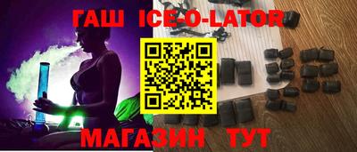 гашишное масло Нягань