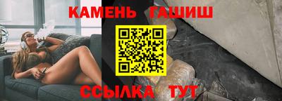 круглые Пенза