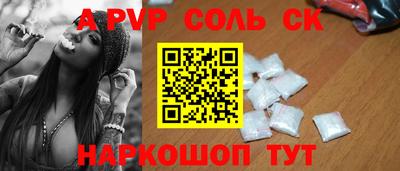 круглые Пенза