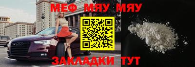 круглые Пенза