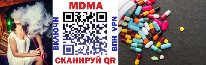 МДМА кристаллы  Славянск-на-Кубани 