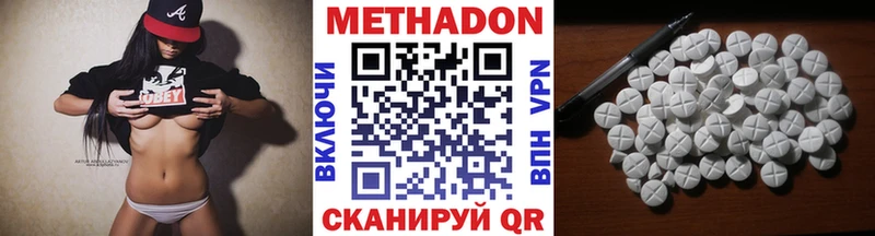 купить закладку  Славянск-на-Кубани  Метадон кристалл 