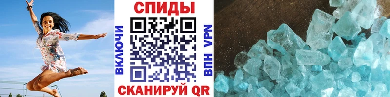 Метамфетамин пудра  где купить наркоту  Славянск-на-Кубани 