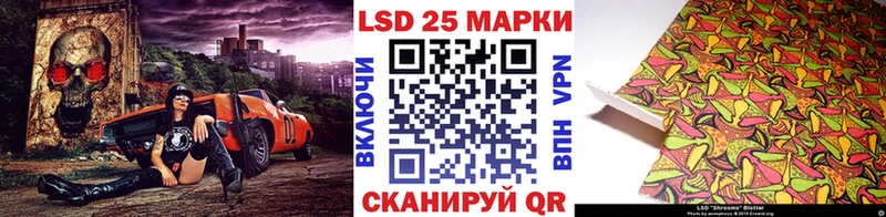 Марки 25I-NBOMe 1,5мг  Славянск-на-Кубани 