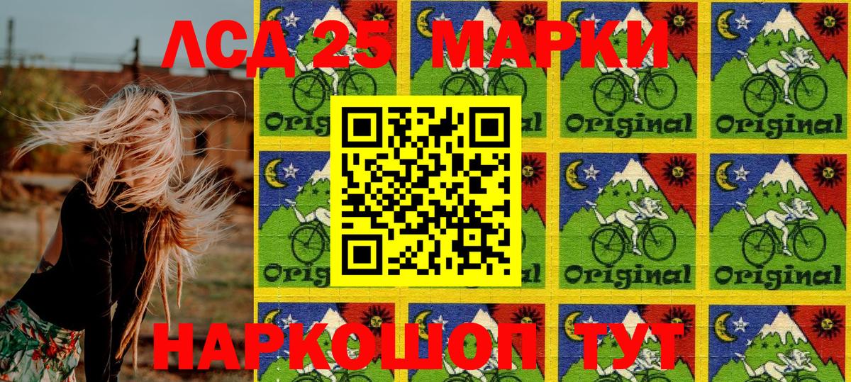 Марки N-bome 1,5мг  Марки N-bome 1,5мг  Вход с VPN  Славянск-на-Кубани 