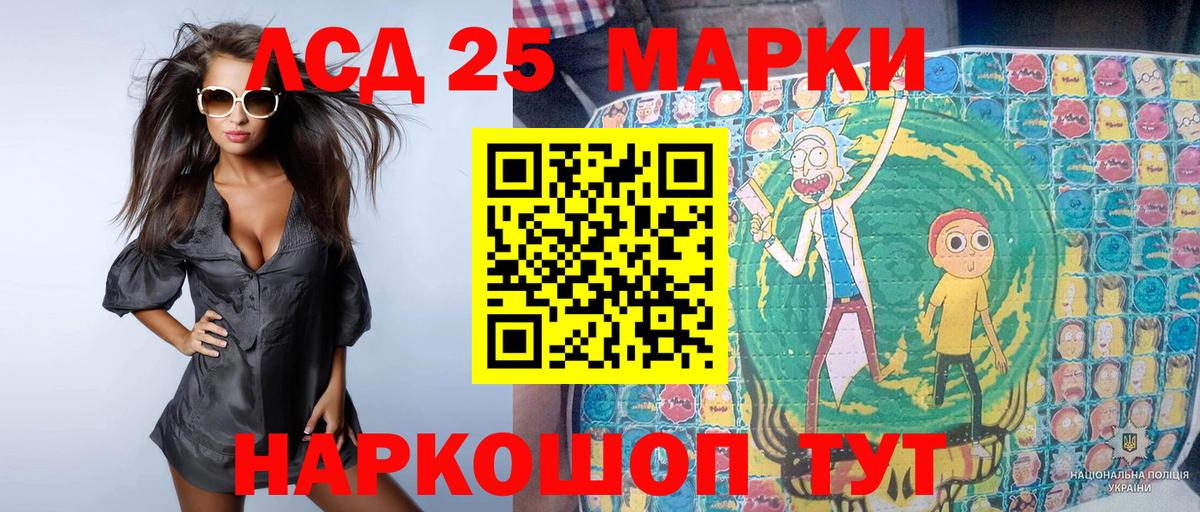 Марки 25I-NBOMe 1,5мг Славянск-на-Кубани