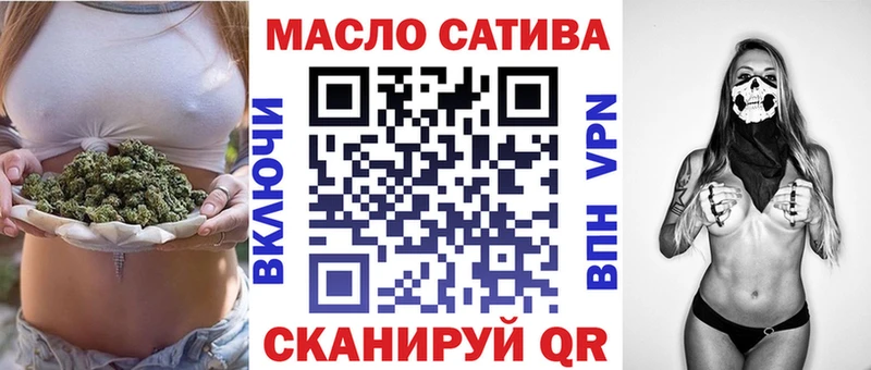 где найти наркотики  Славянск-на-Кубани  Дистиллят ТГК жижа 