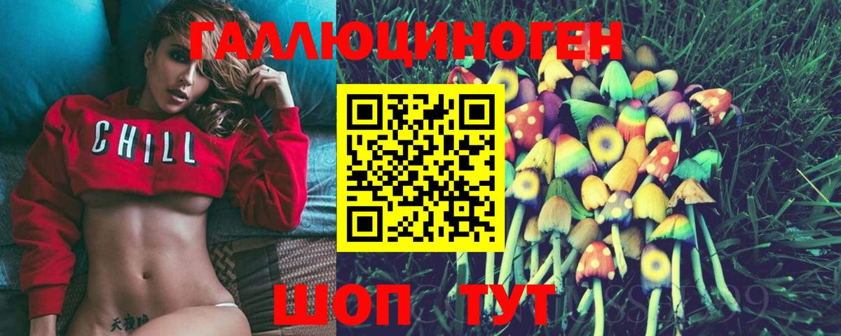 закладки  Вход с VPN  Псилоцибиновые грибы ЛСД  Славянск-на-Кубани  Псилоцибиновые грибы GOLDEN TEACHER 