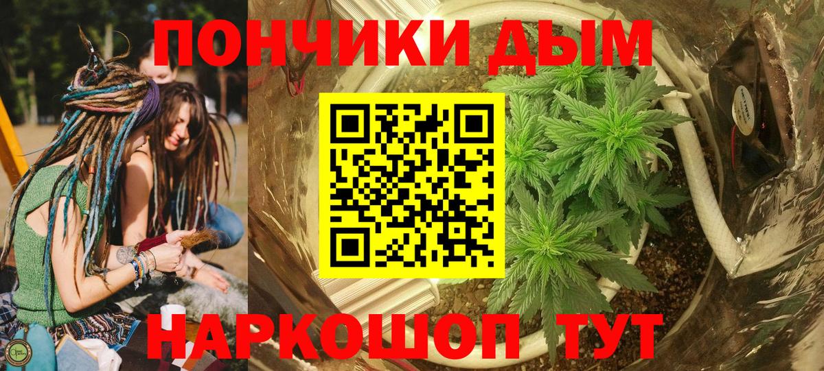 Канабис AK-47  Шишки марихуана семена  Славянск-на-Кубани  Марихуана план  Вход с VPN  Бошки Шишки THC 21% 